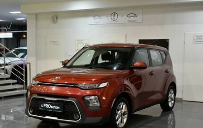 KIA Soul III, 2019 год, 1 750 000 рублей, 1 фотография