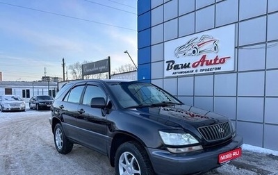 Lexus RX IV рестайлинг, 1999 год, 950 000 рублей, 1 фотография