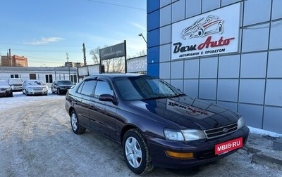 Toyota Corona IX (T190), 1993 год, 450 000 рублей, 1 фотография