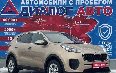 KIA Sportage IV рестайлинг, 2018 год, 2 060 000 рублей, 1 фотография