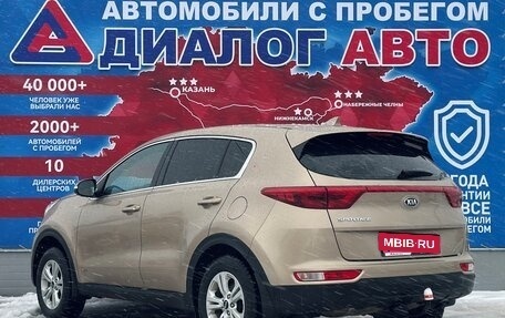 KIA Sportage IV рестайлинг, 2018 год, 2 060 000 рублей, 5 фотография