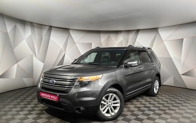 Ford Explorer VI, 2015 год, 2 459 700 рублей, 1 фотография