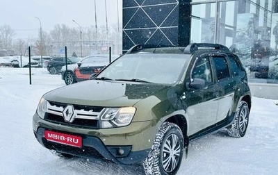 Renault Duster I рестайлинг, 2015 год, 1 350 000 рублей, 1 фотография