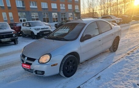 Dodge Neon II, 2003 год, 380 000 рублей, 1 фотография