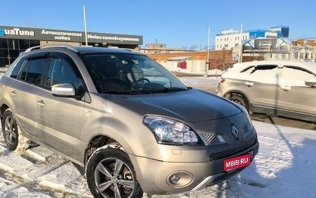 Renault Koleos I рестайлинг 2, 2011 год, 950 000 рублей, 1 фотография