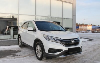 Honda CR-V IV, 2015 год, 1 919 000 рублей, 1 фотография