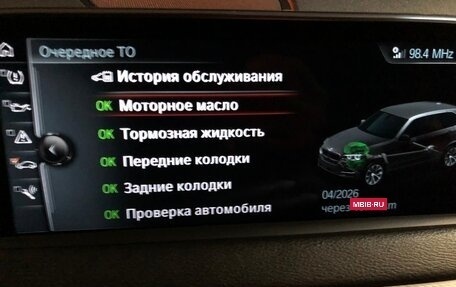 BMW X5, 2016 год, 3 850 000 рублей, 6 фотография