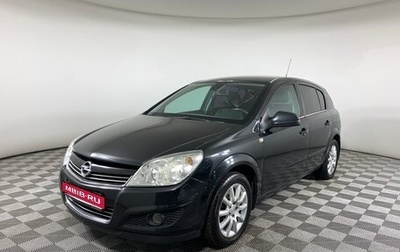 Opel Astra H, 2014 год, 687 000 рублей, 1 фотография