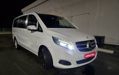 Mercedes-Benz V-Класс, 2014 год, 2 830 000 рублей, 1 фотография