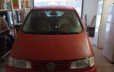 Volkswagen Sharan I рестайлинг, 1998 год, 380 000 рублей, 1 фотография