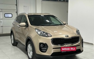 KIA Sportage IV рестайлинг, 2017 год, 1 999 900 рублей, 1 фотография