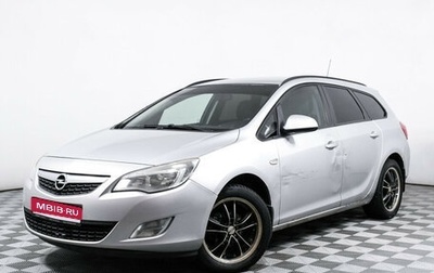 Opel Astra J, 2012 год, 674 000 рублей, 1 фотография