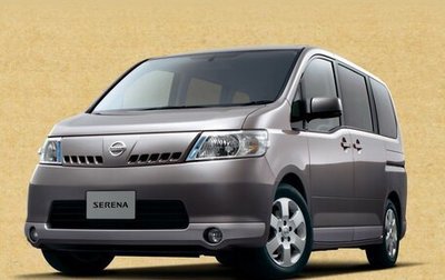 Nissan Serena III, 2008 год, 1 500 000 рублей, 1 фотография