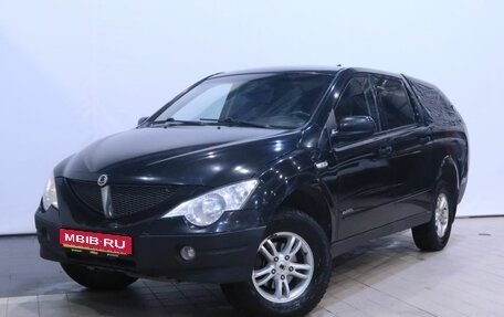 SsangYong Actyon Sports II, 2008 год, 410 000 рублей, 1 фотография