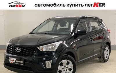 Hyundai Creta I рестайлинг, 2021 год, 1 960 000 рублей, 1 фотография