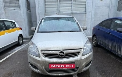 Opel Zafira B, 2014 год, 999 000 рублей, 1 фотография