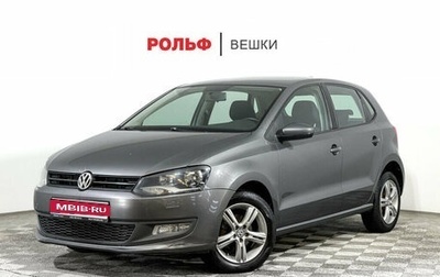 Volkswagen Polo VI (EU Market), 2012 год, 1 008 000 рублей, 1 фотография