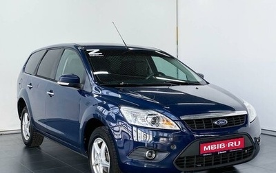 Ford Focus II рестайлинг, 2010 год, 970 000 рублей, 1 фотография