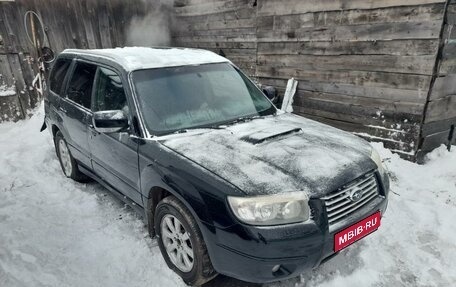 Subaru Forester, 2007 год, 600 000 рублей, 1 фотография