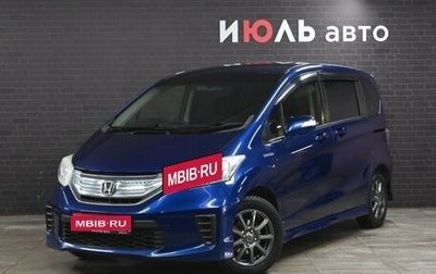 Honda Freed I, 2012 год, 1 400 000 рублей, 1 фотография