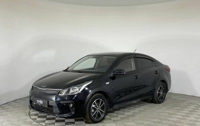 KIA Rio IV, 2019 год, 1 269 000 рублей, 1 фотография