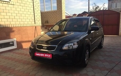 KIA Rio II, 2011 год, 735 000 рублей, 1 фотография