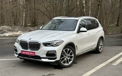 BMW X5, 2019 год, 6 750 000 рублей, 1 фотография