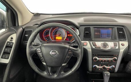 Nissan Murano, 2011 год, 1 128 000 рублей, 17 фотография