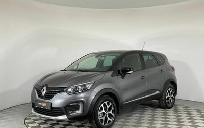 Renault Kaptur I рестайлинг, 2016 год, 1 232 000 рублей, 1 фотография