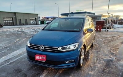 Volkswagen Touran III, 2016 год, 2 000 000 рублей, 1 фотография