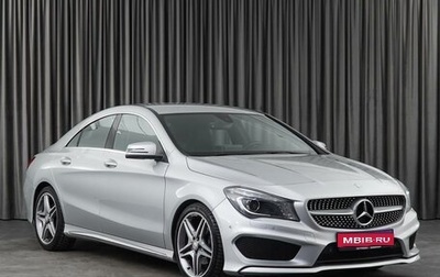 Mercedes-Benz CLA, 2015 год, 2 449 000 рублей, 1 фотография