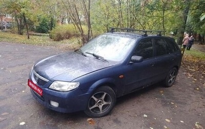 Mazda 323, 2003 год, 90 000 рублей, 1 фотография