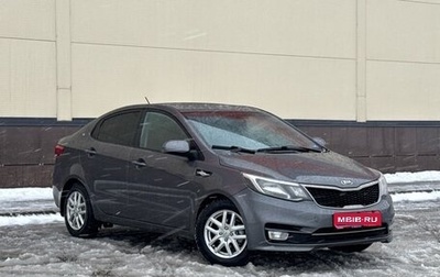 KIA Rio III рестайлинг, 2015 год, 1 059 000 рублей, 1 фотография