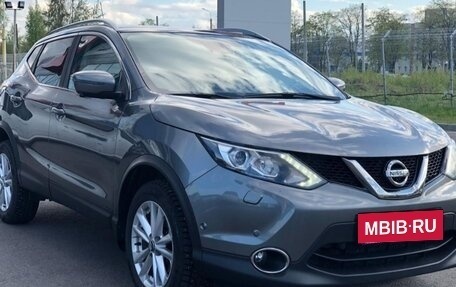 Nissan Qashqai, 2016 год, 2 050 000 рублей, 8 фотография