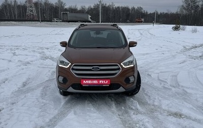 Ford Kuga III, 2017 год, 1 600 000 рублей, 1 фотография