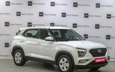 Hyundai Creta, 2021 год, 2 529 000 рублей, 1 фотография