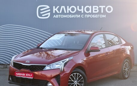 KIA Rio IV, 2020 год, 1 735 000 рублей, 1 фотография