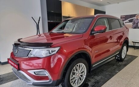 Geely Atlas I, 2020 год, 1 790 000 рублей, 1 фотография