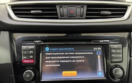 Nissan Qashqai, 2014 год, 1 565 000 рублей, 17 фотография