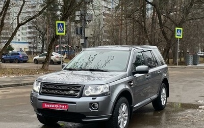 Land Rover Freelander II рестайлинг 2, 2014 год, 1 950 000 рублей, 1 фотография