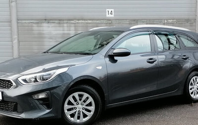 KIA cee'd III, 2019 год, 1 649 000 рублей, 1 фотография