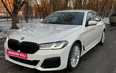 BMW 5 серия, 2020 год, 7 200 000 рублей, 1 фотография