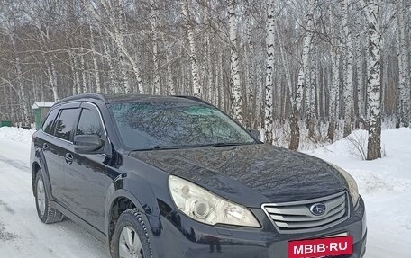 Subaru Outback IV рестайлинг, 2010 год, 1 317 000 рублей, 5 фотография