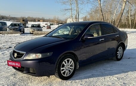 Honda Accord VII рестайлинг, 2003 год, 845 000 рублей, 36 фотография