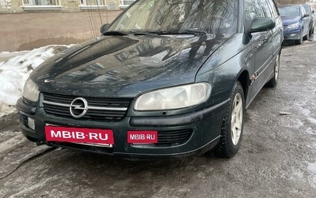 Opel Omega B, 1998 год, 170 000 рублей, 2 фотография