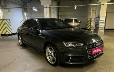 Audi A4, 2016 год, 2 950 000 рублей, 1 фотография