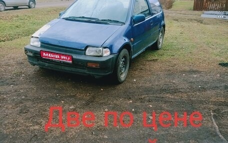 Honda City III, 1994 год, 160 000 рублей, 1 фотография