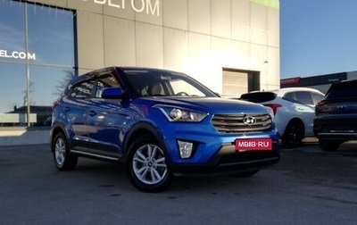 Hyundai Creta I рестайлинг, 2020 год, 2 069 000 рублей, 1 фотография