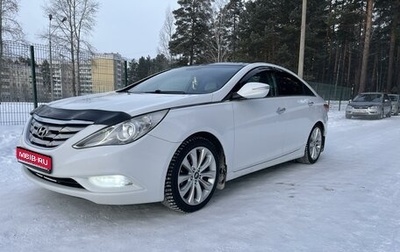 Hyundai Sonata VI, 2011 год, 1 430 000 рублей, 1 фотография