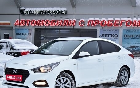 Hyundai Solaris II рестайлинг, 2020 год, 1 690 000 рублей, 1 фотография